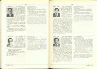 藏品((P462-463))的圖片