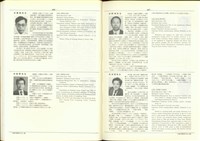 藏品((P466-467))的圖片