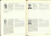 藏品((P478-479))的圖片