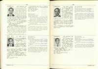 藏品((P482-483))的圖片