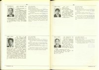 藏品((P484-485))的圖片