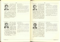 藏品((P488-489))的圖片