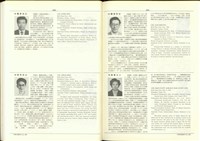 藏品((P500-501))的圖片