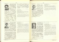 藏品((P502-503))的圖片