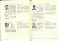 藏品((P506-507))的圖片