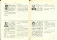 藏品((P508-509))的圖片