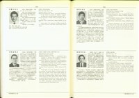 藏品((P512-513))的圖片