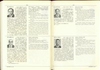 藏品((P516-517))的圖片