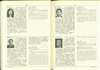 藏品((P530-531))的圖片