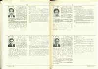 藏品((P534-535))的圖片