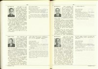 藏品((P540-541))的圖片