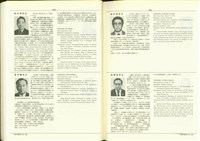 藏品((P544-545))的圖片