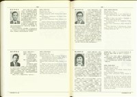 藏品((P548-549))的圖片