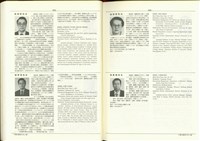 藏品((P552-553))的圖片