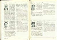 藏品((P554-555))的圖片