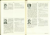 藏品((P556-557))的圖片