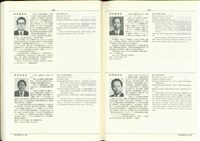 藏品((P558-559))的圖片