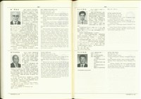藏品((P562-563))的圖片