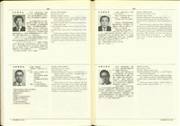 藏品((P568-569))的圖片