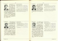 藏品((P572-573))的圖片