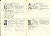 藏品((P574-575))的圖片