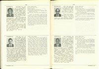 藏品((P578-579))的圖片