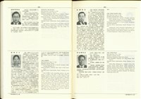 藏品((P584-585))的圖片