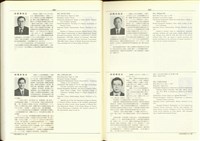 藏品((P596-597))的圖片