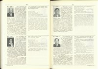 藏品((P598-599))的圖片