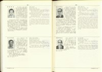 藏品((P604-605))的圖片