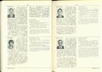 藏品((P606-607))的圖片