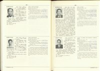 藏品((P608-609))的圖片