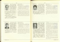 藏品((P612-613))的圖片