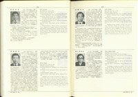 藏品((P614-615))的圖片