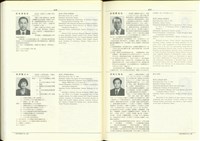 藏品((P618-619))的圖片