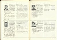 藏品((P622-623))的圖片