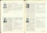 藏品((P626-627))的圖片