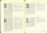 藏品((P628-629))的圖片