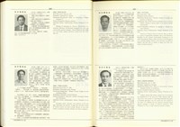 藏品((P630-631))的圖片