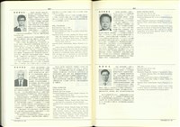 藏品((P650-651))的圖片