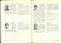 藏品((P662-663))的圖片