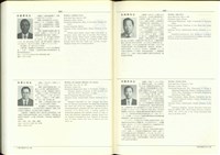 藏品((P664-665))的圖片