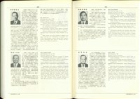 藏品((P680-681))的圖片