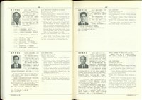 藏品((P686-687))的圖片