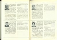 藏品((P694-695))的圖片