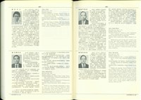 藏品((P698-699))的圖片