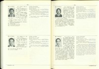 藏品((P712-713))的圖片