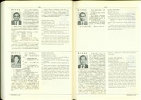 藏品((P714-715))的圖片