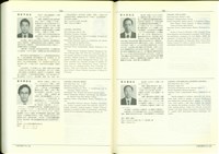 藏品((P724-725))的圖片