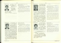 藏品((P728-729))的圖片